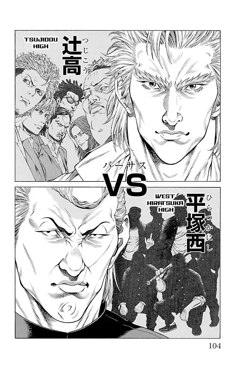 Shonan Seven Chapter 46 6